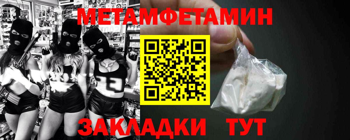 АМФЕТАМИН  Вход с VPN  Елец  АМФЕТАМИН 98% 