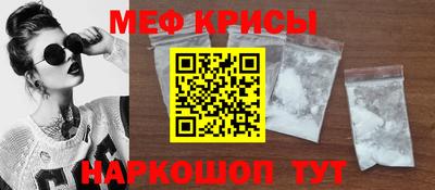 экстази Ливны