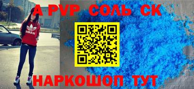 метадон Лесосибирск