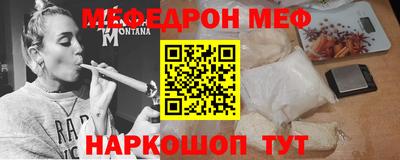 экстази Ливны