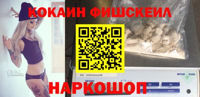 экстази Ливны