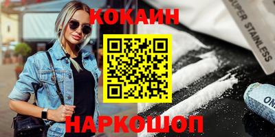 метадон Лесосибирск