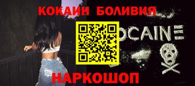 экстази Ливны