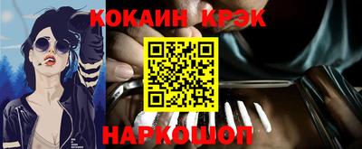 синтетический гашиш Ликино-Дулёво