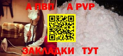 экстази Ливны