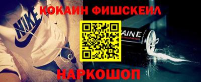 экстази Ливны