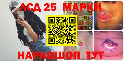 экстази Ливны