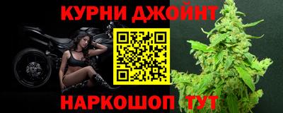 экстази Ливны