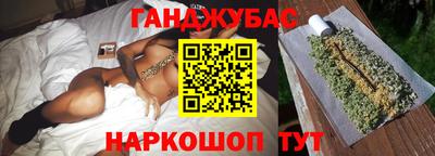 экстази Ливны