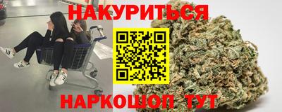 экстази Ливны
