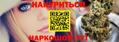 синтетический гашиш Ликино-Дулёво