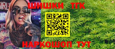 экстази Ливны