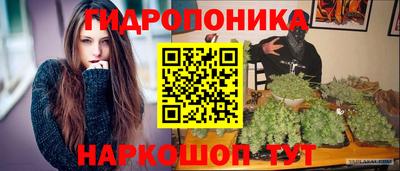синтетический гашиш Ликино-Дулёво
