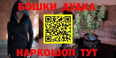 экстази Ливны