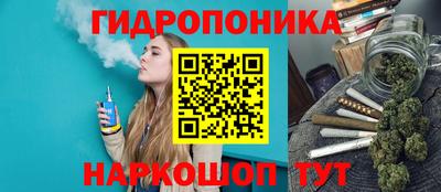 экстази Ливны