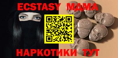 синтетический гашиш Ликино-Дулёво