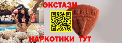 синтетический гашиш Ликино-Дулёво
