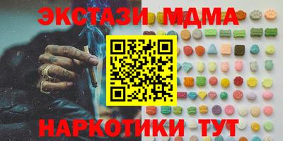 синтетический гашиш Ликино-Дулёво