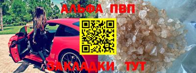метадон Лесосибирск