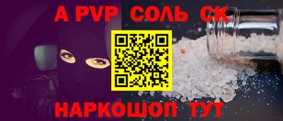 экстази Ливны