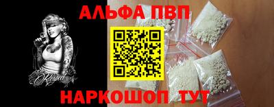 синтетический гашиш Ликино-Дулёво