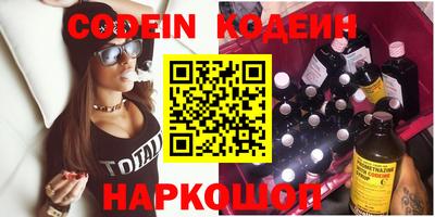 метадон Лесосибирск
