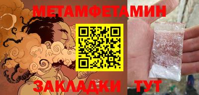 метадон Лесосибирск