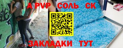 метадон Лесосибирск