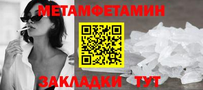 экстази Ливны