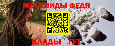 экстази Ливны