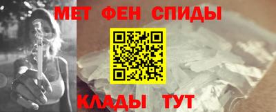 метадон Лесосибирск
