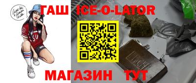 метадон Лесосибирск