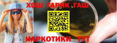 синтетический гашиш Ликино-Дулёво