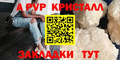 метадон Лесосибирск