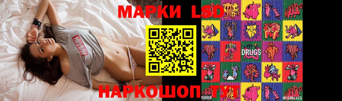 ЛСД экстази кислота  Вход с VPN  Лсд 25 экстази ecstasy  Елец 