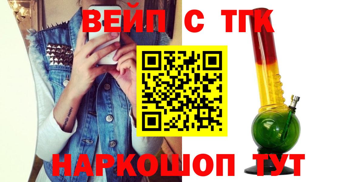 КЕТАМИН  ГАШИШ  МЕТ  Вход с VPN  Гашиш  Елец  МЕФ кристаллы  Марихуана 