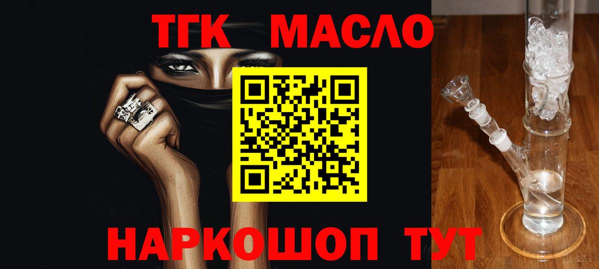 Канабис Елец