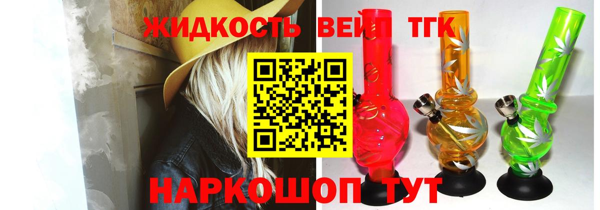 ТГК концентрат Елец