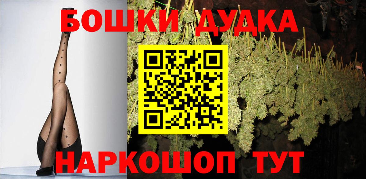 Марихуана конопля Елец